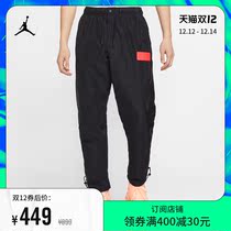 Jordan official JORDAN 23 ENGINEERED mens trousers pants closing casual CN4581