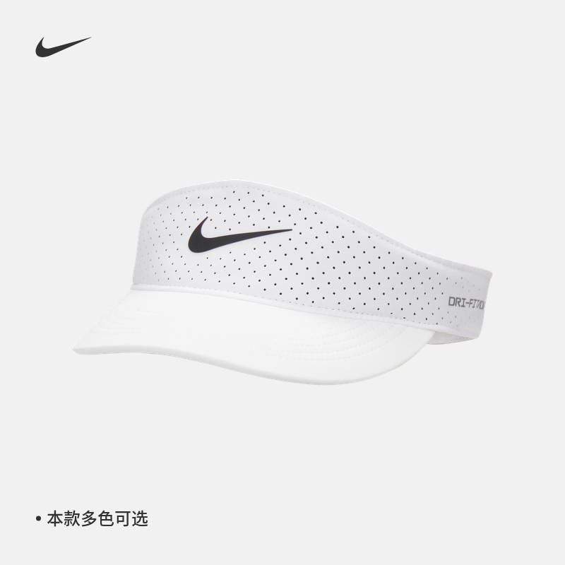 ナイキ公式DRI-FIT ADV ACE速乾性テニスサンハット春通気性と快適FB6443