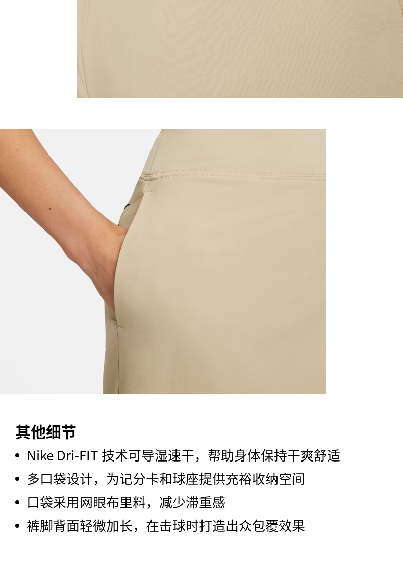 Nike nike официальный DRI-FIT женщина гольф юбка-брюки осень быстросохнущие Функциональный ветер DO6776    