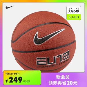 Nike 耐克官方NIKE ELITE COMPETITION 8P 2.0篮球夏季BB0648