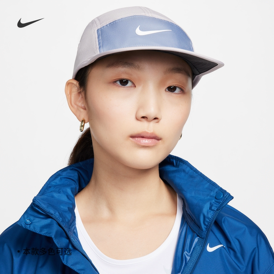 Nike official quick-drying soft-top Nike hook sports hat summer couple splicing fitness lightweight FB5624