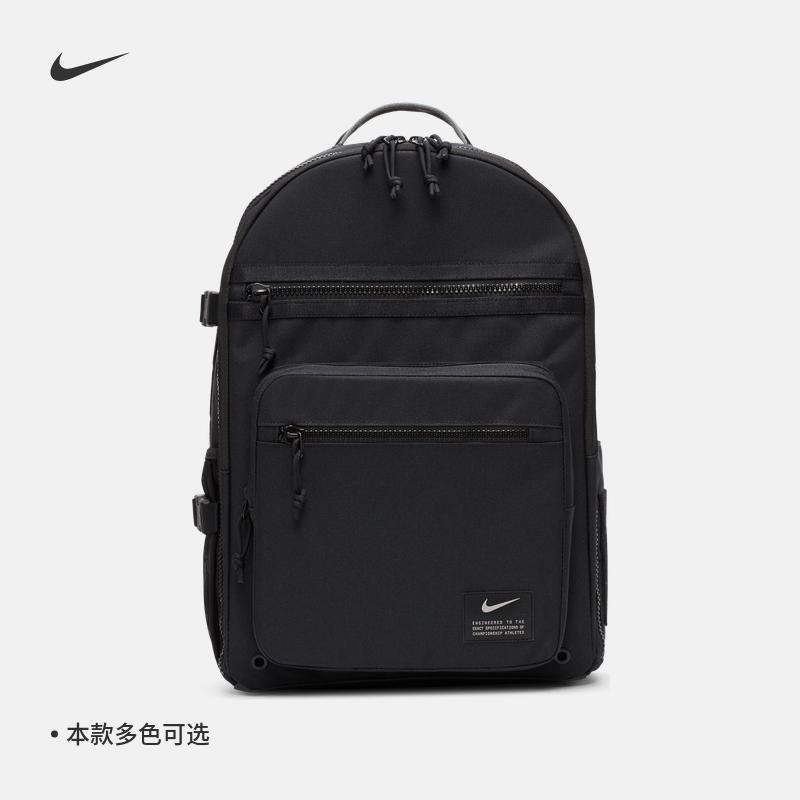 Nike Nike official training backpack school bag cushioning storage zipper pocket comfortable CK2663