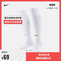 Nike NIKE official Nike ACADEMY football sports socks (1 pair) SX4120