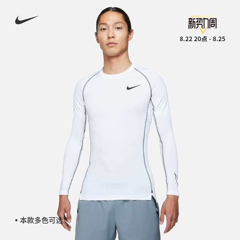 Nike Nike official PRO DRI-FIT men's tight-fitting long-sleeved training top autumn quick-drying DD1991