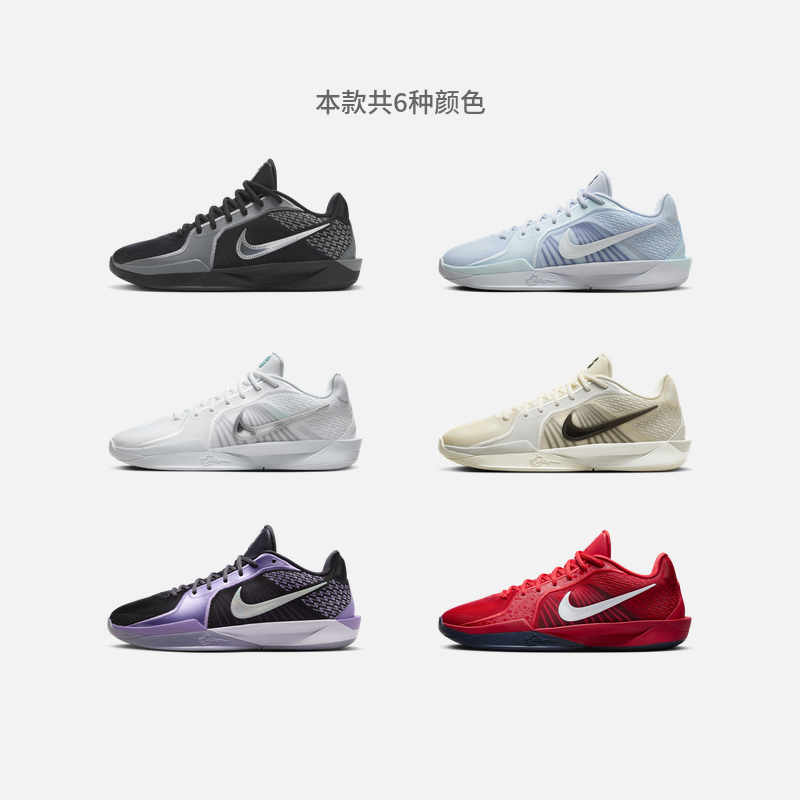 Nike Nike официальный Сабрина2 Сабрина 2 мужские и женские реальные баскетбольные кроссовки весна сопротивление FZ1517