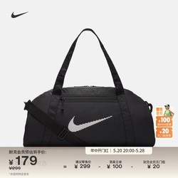 Nike official GYM CLUB luggage bag summer storage zipper pocket simple handle DR6974