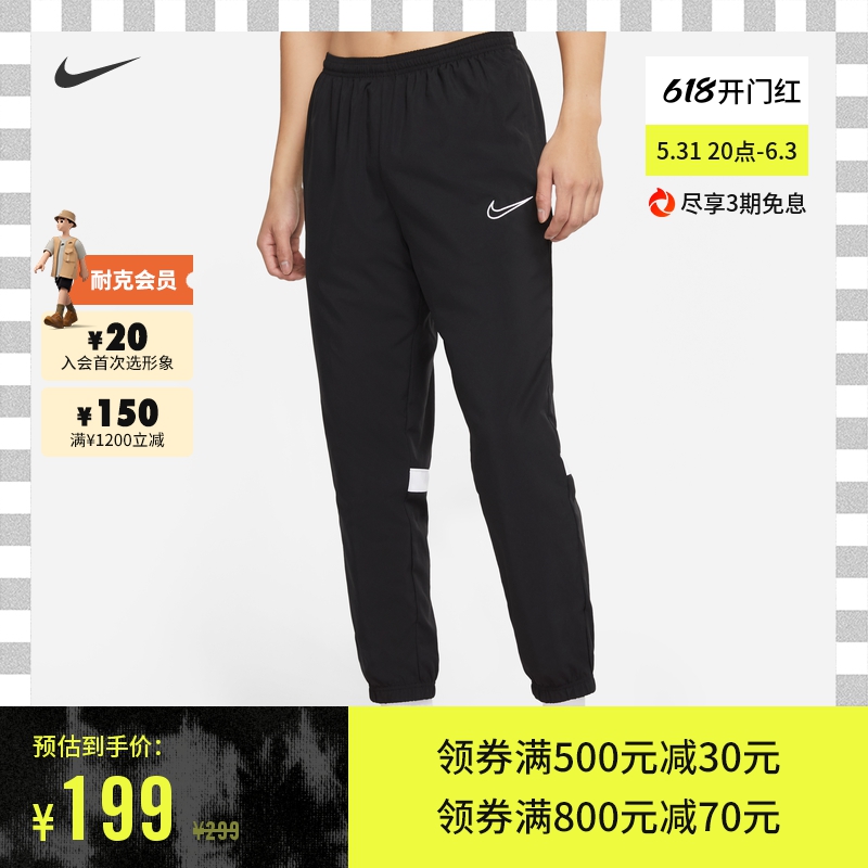 Nike Nike official DRI-FIT Men's shuttles football long pants summer sports pants speed dry environment CW6129