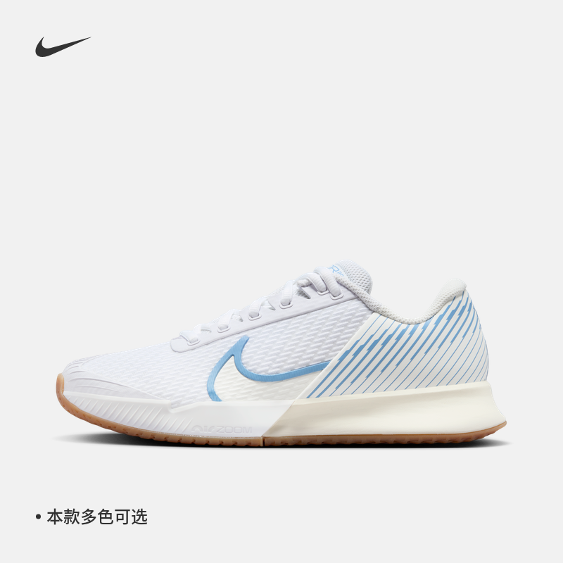 Nike Nike official VAPOR PRO women's hardcourt tennis shoes spring low to help with barefoot experience DR6192-Taobao