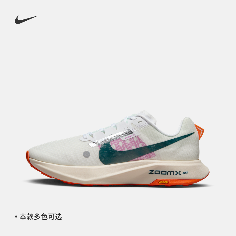 Nike Nike official ULTRAFLY men's cross-country running shoes spring breathable light and light shock motion DX1978 -Taobao