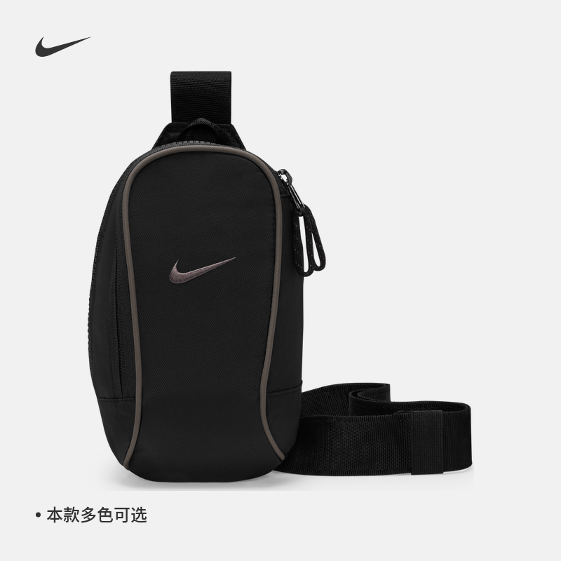 Nike's official chest bag in autumn new zipper pocket can adjust shoulder strap strap bag DJ9794