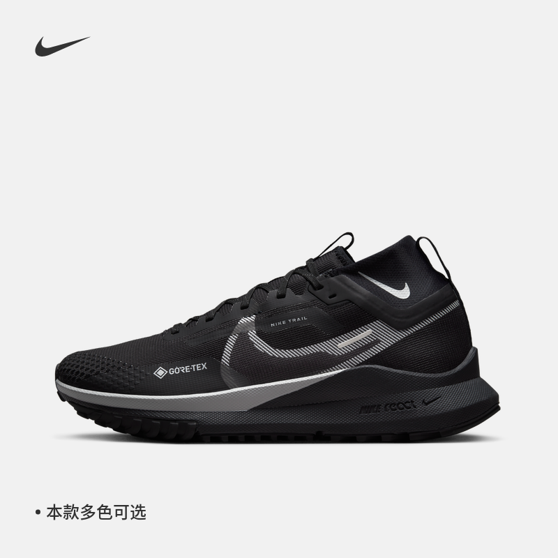 Nike Nike official PEGASUS TRAIL 4 GORE-TEX outdoor waterproof men running shoes DJ7926-Taobao