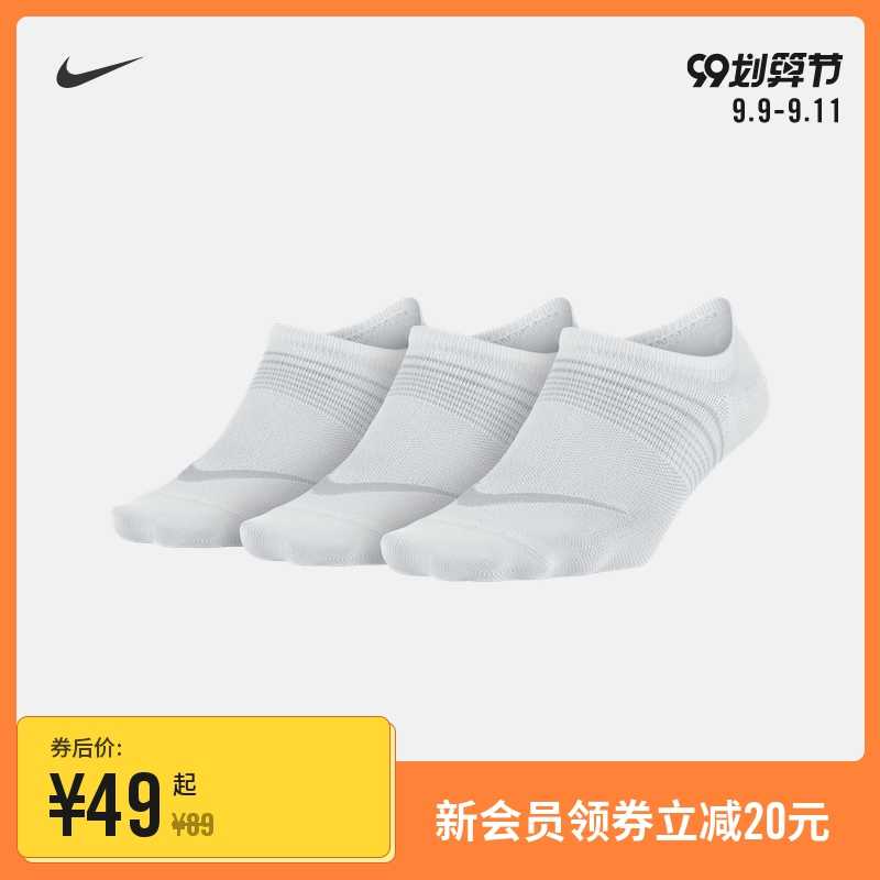 nike sx5277