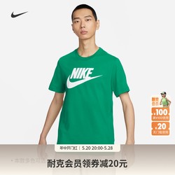 Nike Nike ເສື້ອທີເຊີດຜູ້ຊາຍຢ່າງເປັນທາງການ summer ຝ້າຍບໍລິສຸດ knitted ກິລາທີ່ເປັນມິດກັບຜິວຫນັງ, ອ່ອນ, ສະດວກສະບາຍແລະທົນທານຄລາສສິກ AR5005