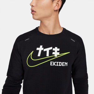 Nike耐克官方NIKE ELEMENT 男子跑步上衣新款 DC4042