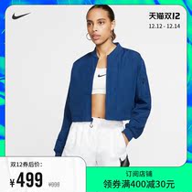 Nike NIKE official Nike SPORTSWEAR TECH PACK womens short jacket BV4742