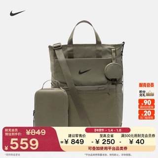 耐克孕妈系列实用收纳母婴包冬季孕妇拼接隔层书包NIKE DR6083