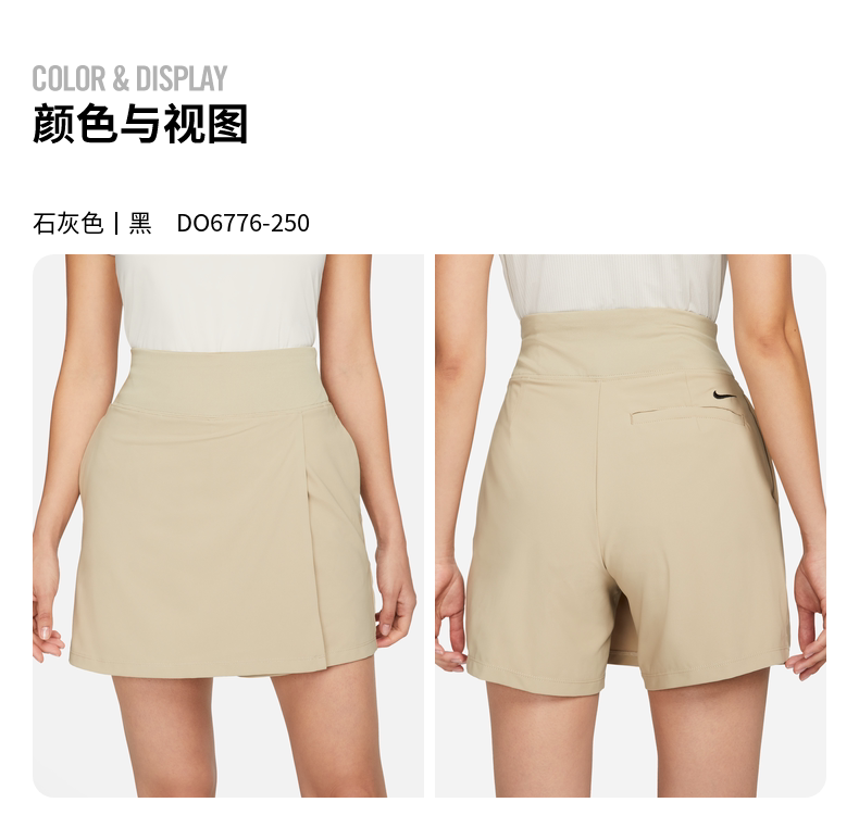 Nike nike официальный DRI-FIT женщина гольф юбка-брюки осень быстросохнущие Функциональный ветер DO6776    