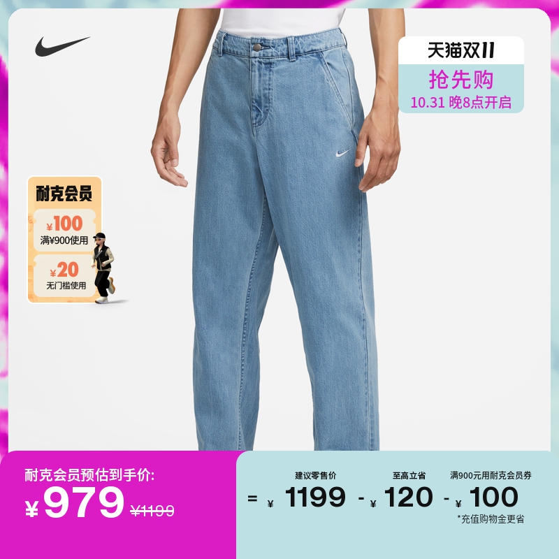 Nike Nike Official SB Men's Jeans Winter Sports Pants Loose Nike Hook Straight DV8918-Taobao