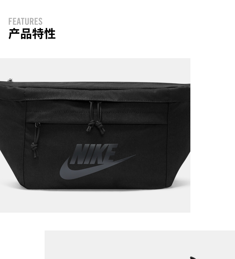 Nike耐克官方TECH腰包收纳轻便耐用BA5751