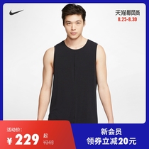  Nike Nike official YOGA mens vest quick-drying slit sports fitness training soft and comfortable BV4037