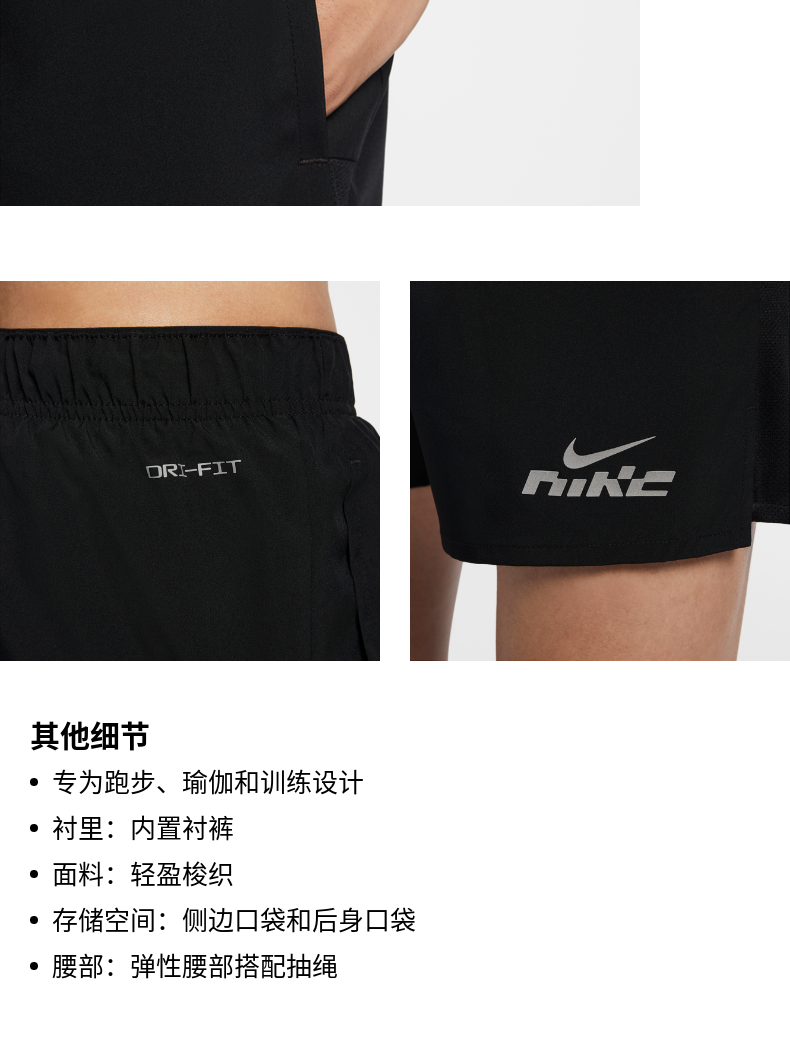 Бег брюки 耐克男速干跑步短裤(含衬裤)夏季新款官方nike challenger ib4130