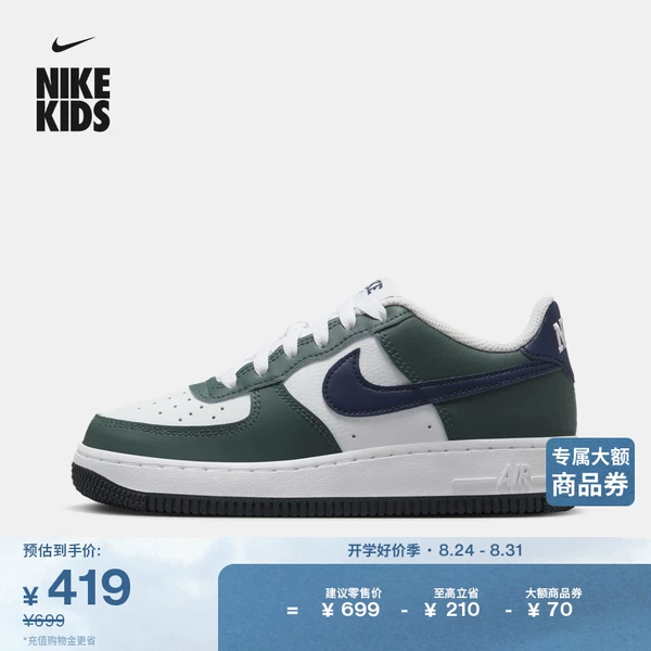 Товары от nike官方旗舰店