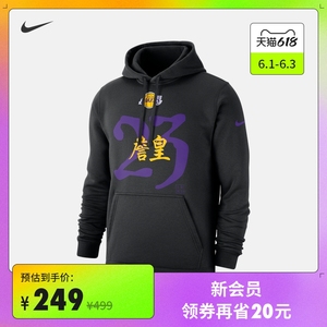 Nike耐克官方洛杉矶湖人队GLOBAL GAME NIKE NBA男子连帽衫CU2932