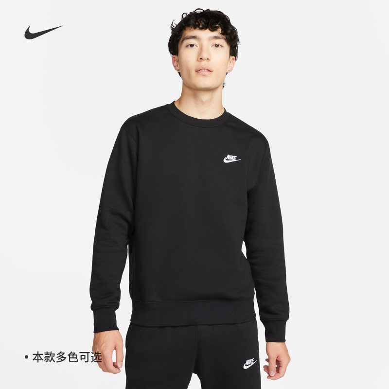 Nike Nike official men's round neck top spring sweater knitted plus velvet casual embroidery red New Year BV2663
