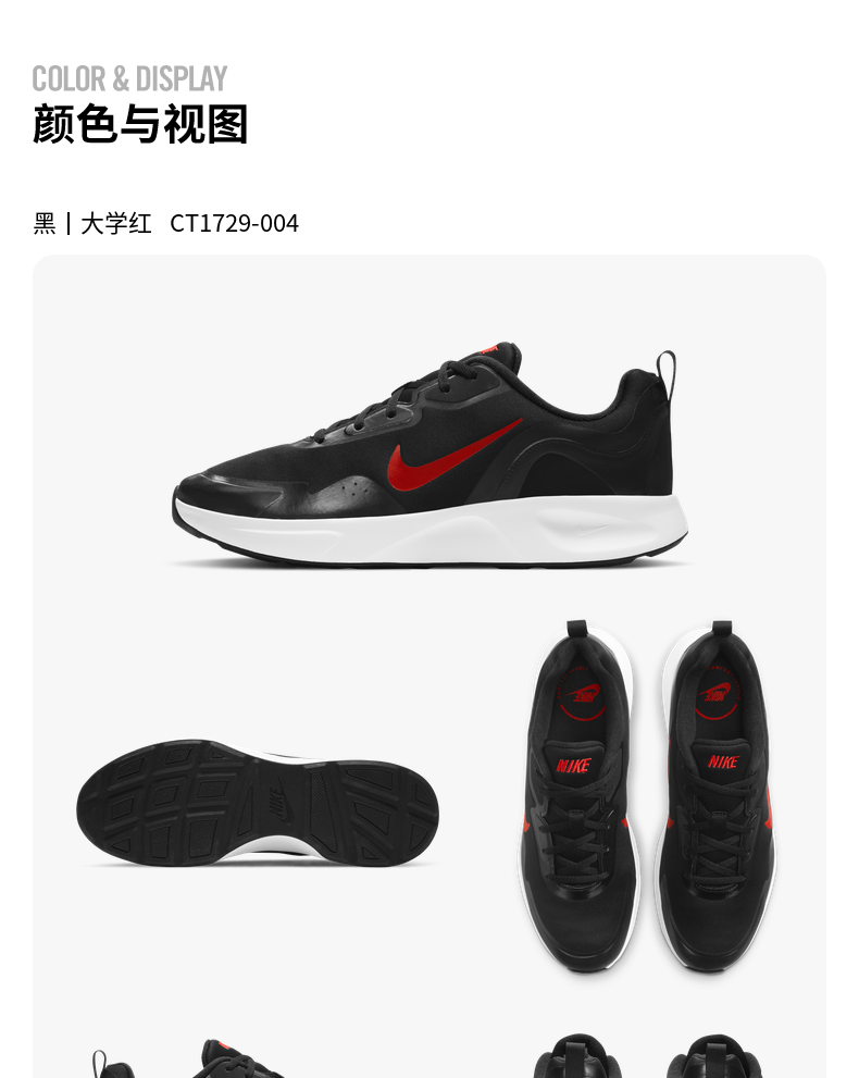 耐克 WEARALLDAY WNTR 男子运动鞋 图5