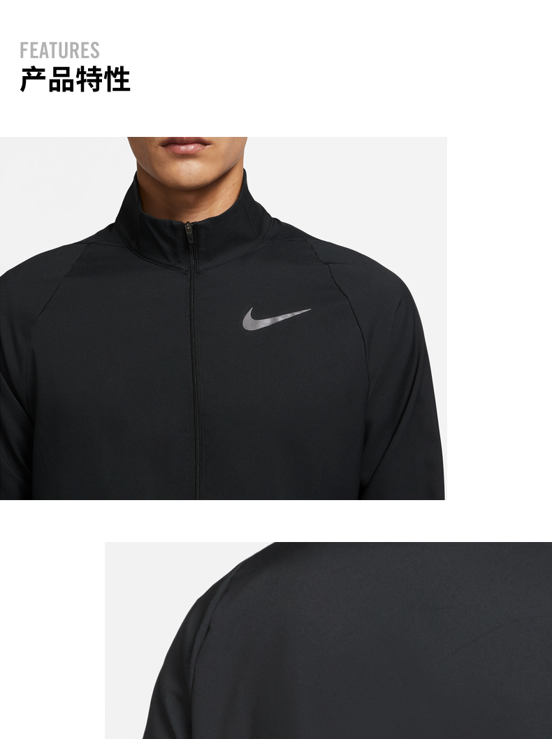 Nike耐克官方DRI-FIT男子梭织训练夹克外套速干运动网眼CZ4353 图2