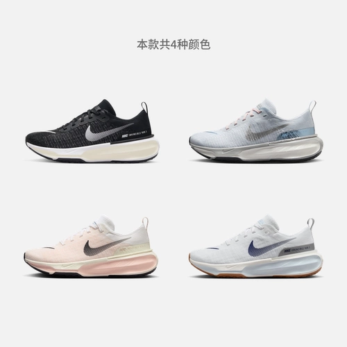 Nike Official Invincible 3 Женские профессиональные кроссовки летние вязаные кроссовки DR2660