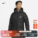 Doudoune à capuche homme coupe-vent et déperlante Nike