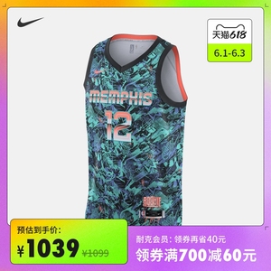 Nike耐克官方 NIKE NBA JERSEY男子球衣新款夏季DD3771