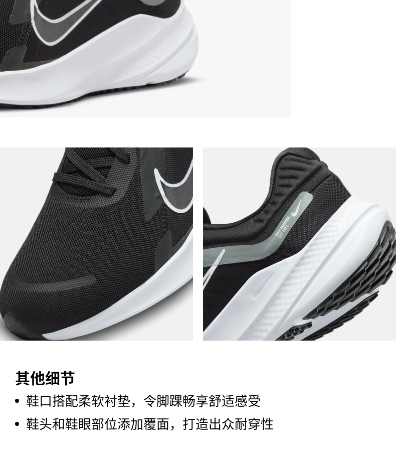 Nike QUEST5 男子跑步鞋 图4
