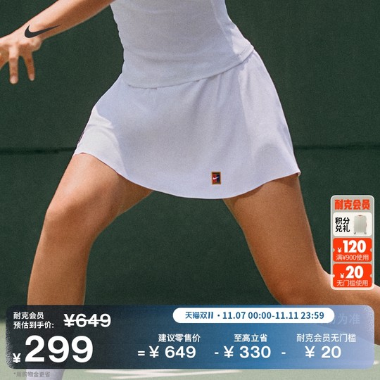 Nike Nike Professional Quick-Dry Women's Tennis Skirt