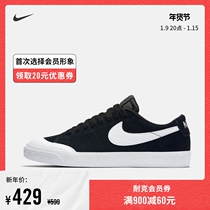 Nike Nike official SB ZOOM BLAZER LOW XT skateboard shoes Nike pioneer air cushion 864348