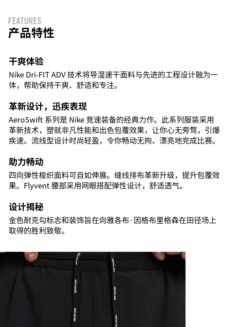 Бег брюки 耐克男时尚跑步短裤夏季新款梭织透气速干运动裤官方nike hq4198