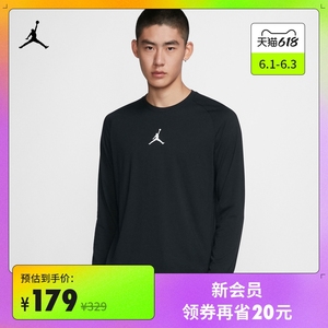 Jordan官方JORDAN 23 ALPHA DRI-FIT男子长袖训练运动上衣926437