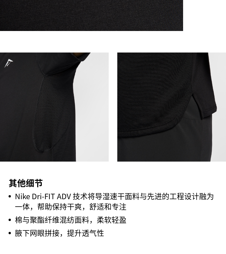 跑步t恤 nike耐克官方dri-fit adv男子速干 干短袖跑步上衣秋季越野hj3581