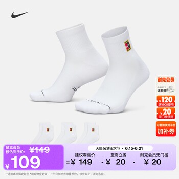 ຖົງຕີນກິລາ 3 ຄູ່ຂອງ nike ແຫ້ງໄວ