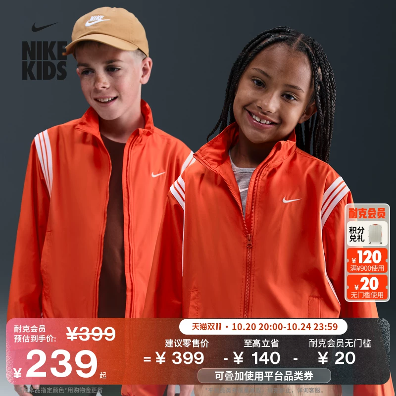 Водонепроницаемая спортивная куртка для баскетбола Nike, для мужчин и женщин, для подростков, свободный/ свободный крой
