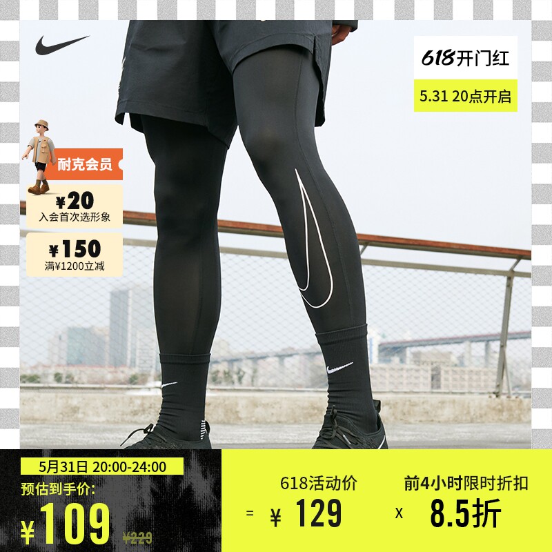 Nike Nike Official DRI-FIT Men Training Tight Pants Sports Pants Speed Dry Environmental Protection Breathable DD1914