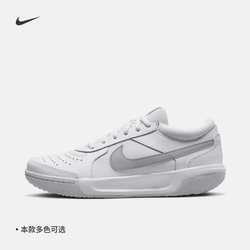 Nike ຢ່າງເປັນທາງການ COURT LITE 3 ເກີບ tennis ແມ່ຍິງ summer breathable cushioning lightweight classic DV3279