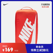  Nike Nike official NIKE SHOEBOX shoe bag summer couple BA6149