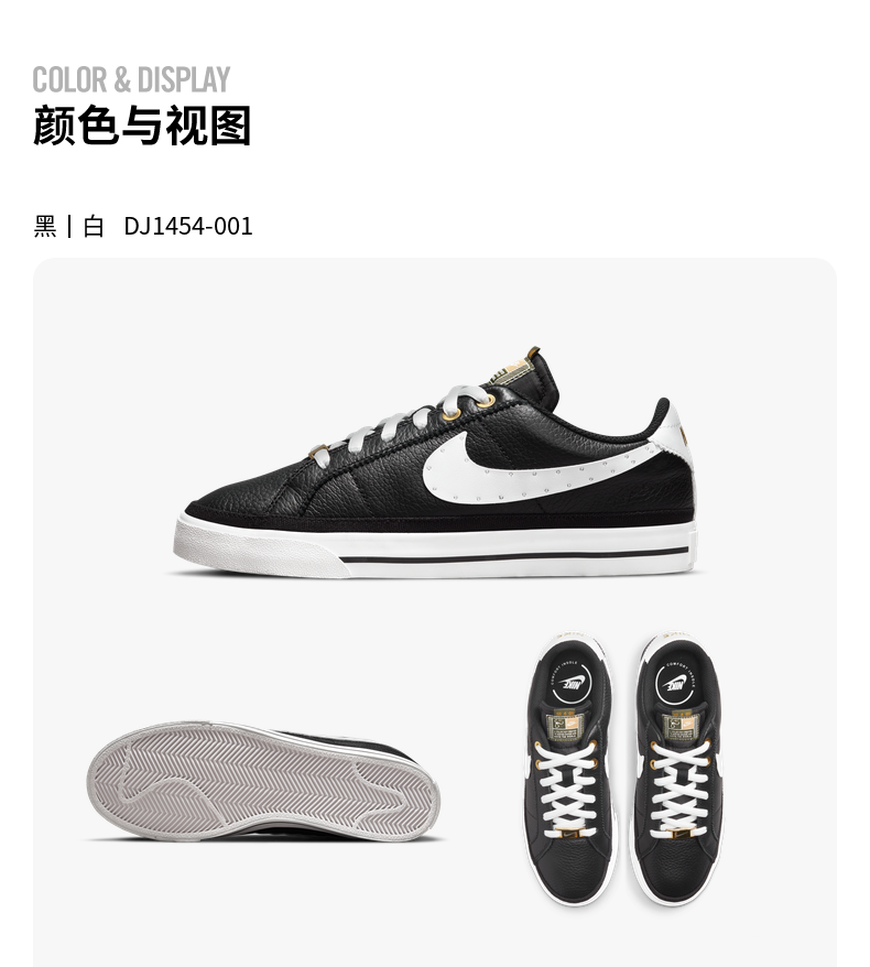耐克COURT LEGACY SDC 女子运动鞋 皮革鞋面 图5
