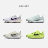 Женские дышащие легкие кроссовки Nike Pegasus Spring Road Professional NIKE PEGASUS 41 FD2723