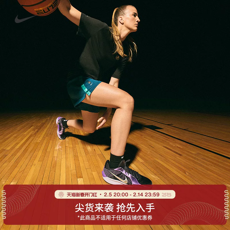 Nike Nike официальный Сабрина2 Сабрина 2 мужские и женские реальные баскетбольные кроссовки весна сопротивление FZ1517