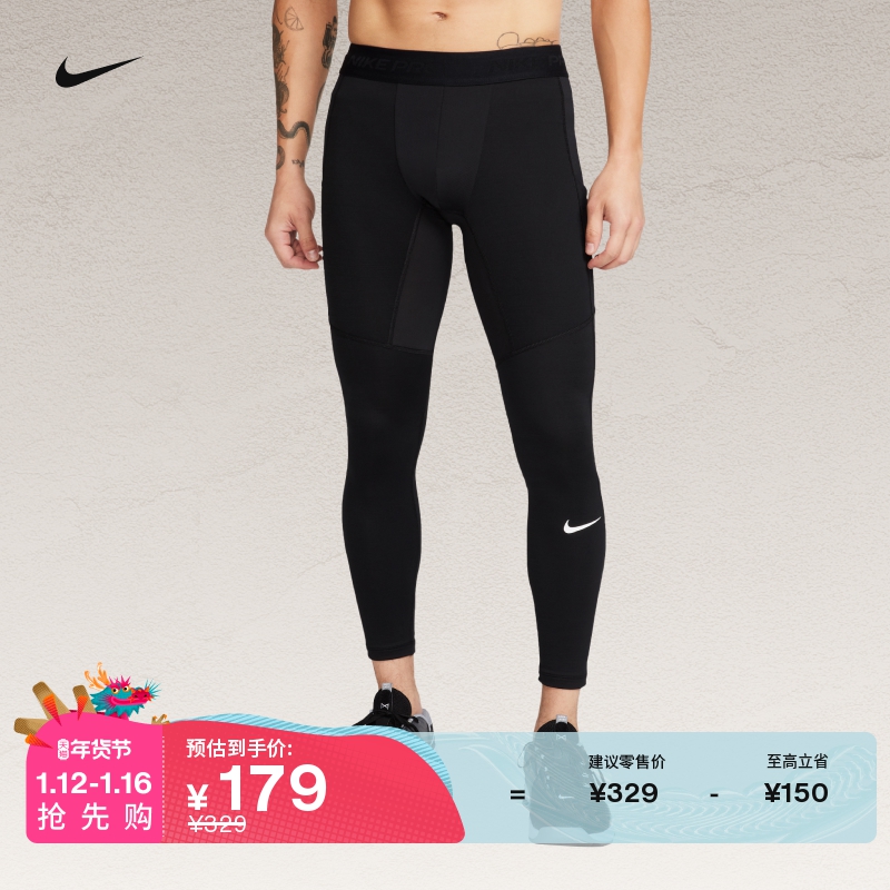 Nike Nike Official PRO Men's Speed Dry Training Tight Pants Winter New Guard Pants Breathable Splicing FB7962-Taobao