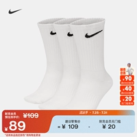 Официальные быстросохнущие тренировочные носки до середины икры Nike (3 пары), осенняя поддержка, мягкие и удобные SX7676