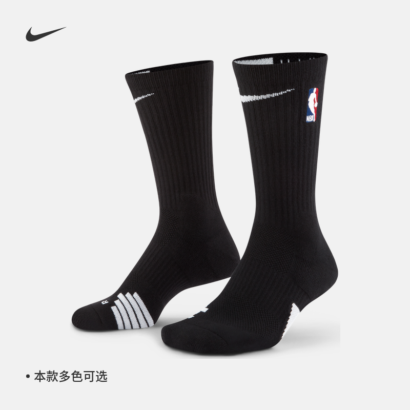 Nike Nike official NBA sports socks 1 double speed dry air breathable knitting stripes support comfortable SX7587